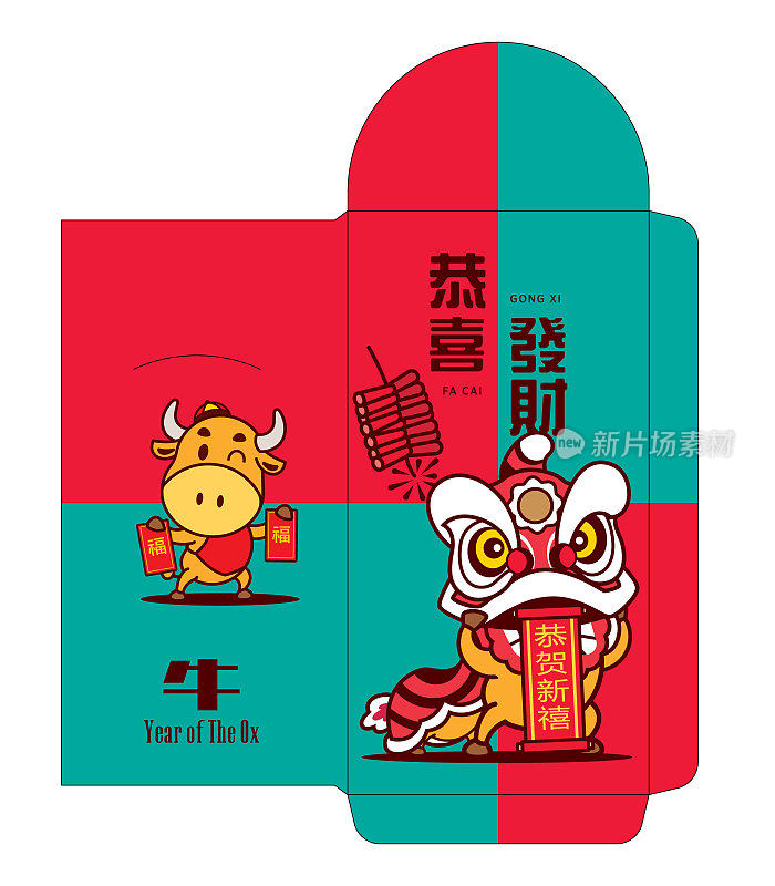 Colourful Red envelope. Little Ox with Lion Dance and fire-cracker Red Packet Template. Chinese new Year 2021. Translation: Prosperous - vector template